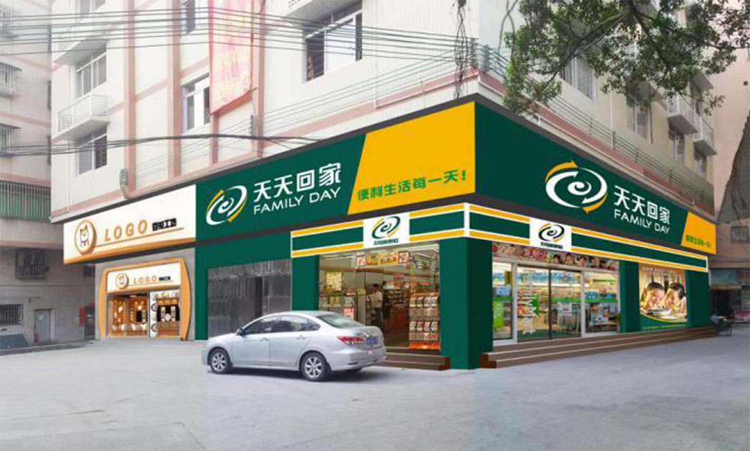 张家港张家港天天回家连锁便利店周年庆活动案例